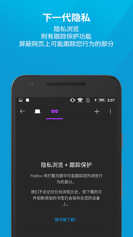 Firefox界面截图预览(1)