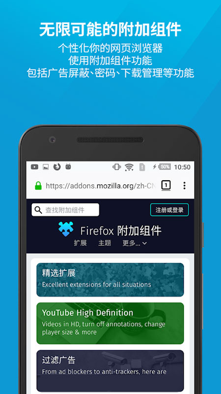 Firefox界面截图预览(2)