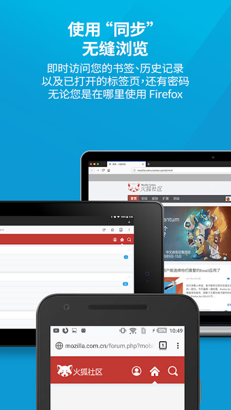 Firefox界面截图预览(3)