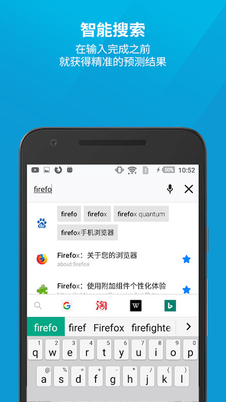 Firefox界面截图预览(5)
