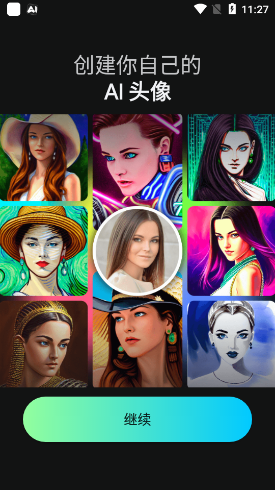 人工智能艺术生成器软件(AI Art Generator)