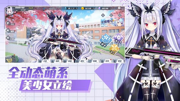 交错残响官服