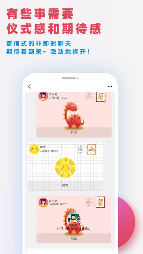 嘤鸣app