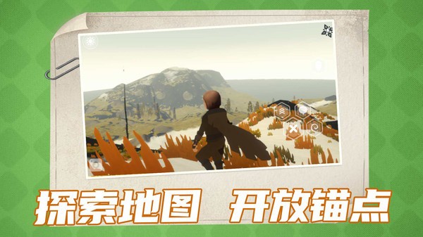 光子精灵手机游戏
