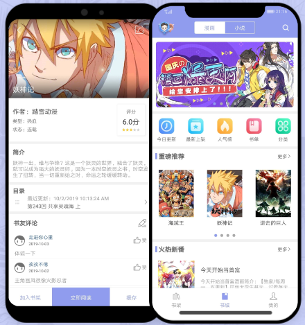36漫画app下载安装