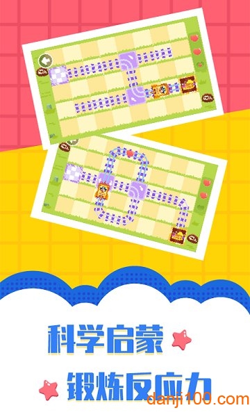 多多航海王游戏