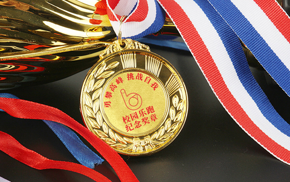 校园乐跑.纪念奖章