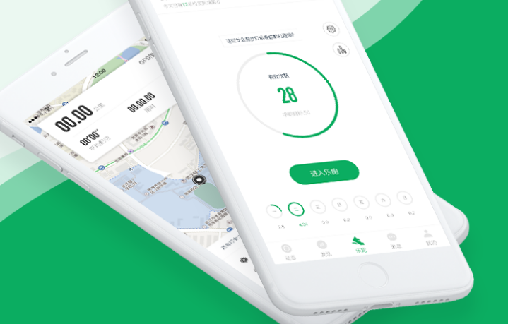 校园乐跑APP