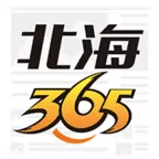 北海365app v5.7.0 安卓版