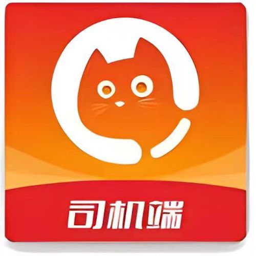 金猫拉货司机端 v1.0.7 最新版