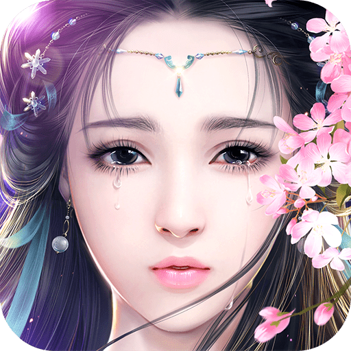 御剑情缘小米客户端 v1.20.1.6 安卓版