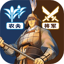 三国志战略版台服 v2044.1043 繁中版