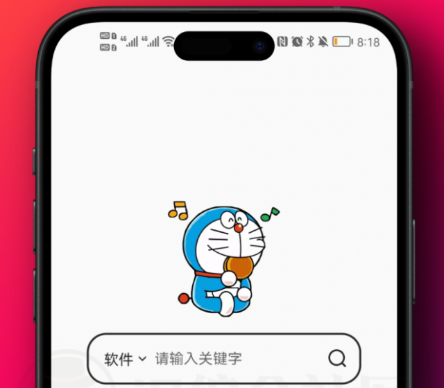 蓝白搜索