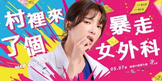 豚豚剧