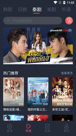 豚豚剧