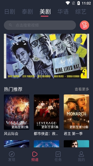 豚豚剧