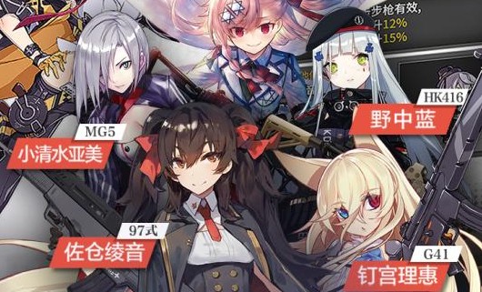 少女前线官方版