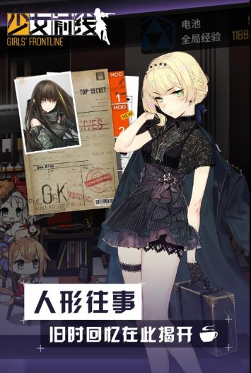 少女前线官方版