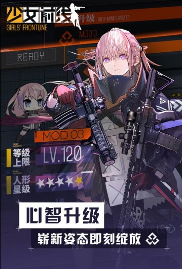少女前线官方版