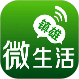 镇雄微生活最新版 v6.9.1 安卓版