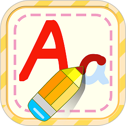 宝宝英语字母写字板app v1.86.06 安卓版