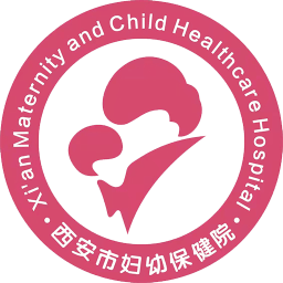 西安母子手册软件 v1.2.4 安卓版