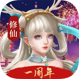 剑开仙门游戏 v1.1.92 安卓最新版
