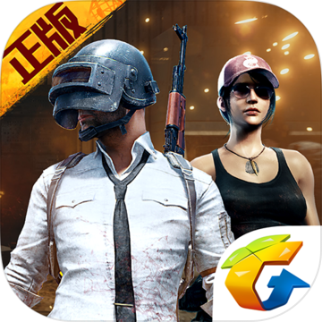 绝地求生低配版轻量版(PUBG MOBILE LITE) v0.26.0 安卓手机版