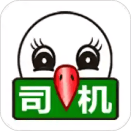 56888一点通配货司机版 v2.7.1 安卓版