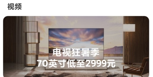 米家app官方免费版