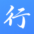 行志app安卓版v1.0 手机版