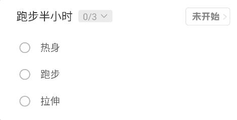 行志app安卓版