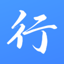 行志v1.0 安卓版