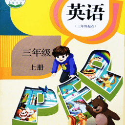 小学英语同步学点读appv2.2.1 安卓版