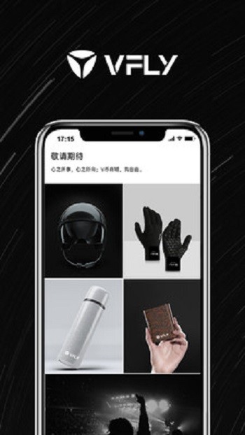小迪出行(雅迪智行)