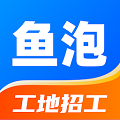 鱼泡网v5.4.2 最新版