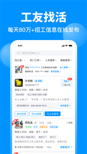 鱼泡网