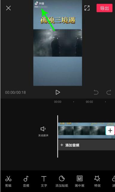 剪映