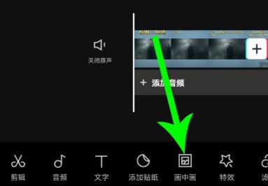 剪映