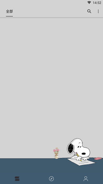 史鲁比小说界面截图预览(4)
