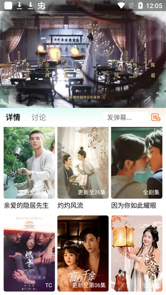 飞马影院软件