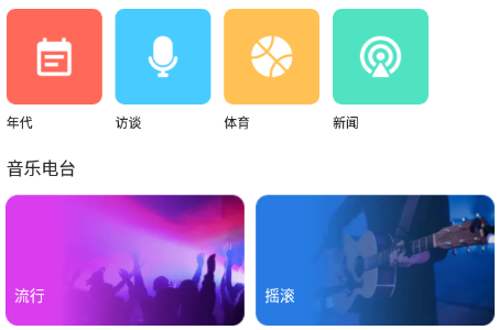 MyRadio