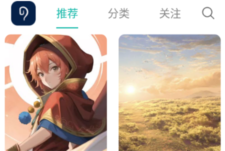 音滴安卓版