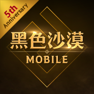 黑色沙漠MOBILE台服2.17.9最新版