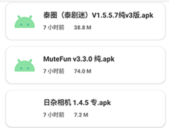 软件猩球app