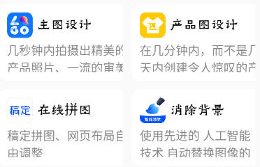 超级工具app