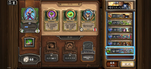 Hearthstone炉石传说国际服下载2023手机版