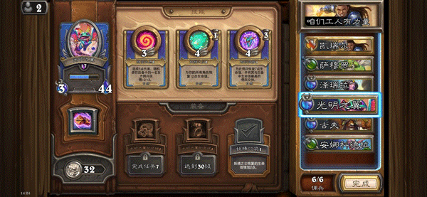 Hearthstone炉石传说国际服下载2023手机版