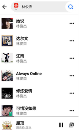WHmusic