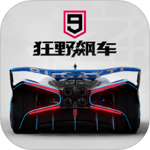 狂野飙车9竞速传奇360账号版v4.0.0k安卓版